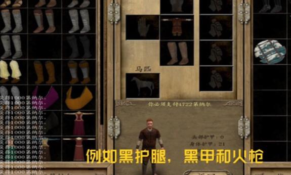 骑马与砍杀秘籍代码有哪些 2023骑马与砍杀作弊码全部秘籍一览