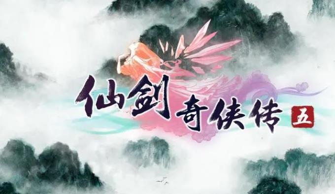 仙剑奇侠传5八煞材料 仙剑奇侠传5八煞制作材料获得方法