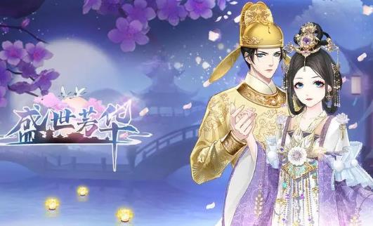 盛世芳华菜谱有哪些 盛世芳华（2023最新）菜谱做法攻略