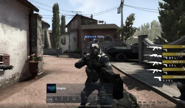 CSGO怎么改国服 CSGO游戏版本国服设置方法介绍