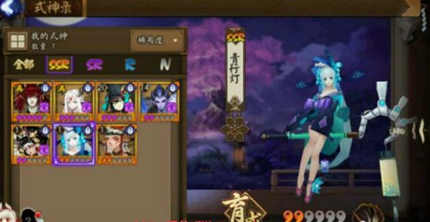 阴阳师青行灯御魂怎么搭配 阴阳师青行灯最强御魂搭配选择攻略