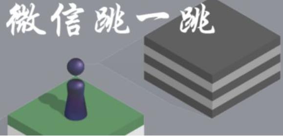 微信热门小游戏前十名排行榜 2022最新好玩的微信小游戏推荐