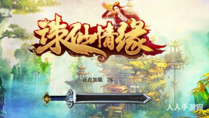 诛仙神奇棒棒糖怎么获得 诛仙神奇棒棒糖获取方法介绍