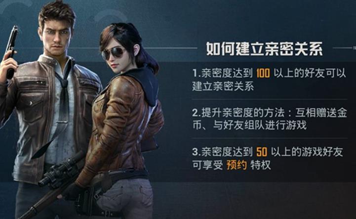 和平精英孩子可以玩吗 和平精英12岁的未成年孩子能玩吗