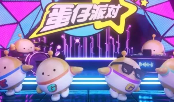 蛋仔派对盲盒抽取有什么技巧 蛋仔派对盲盒抽取攻略