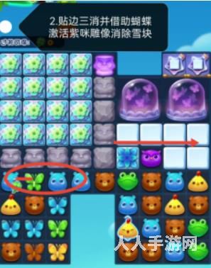 开心消消乐4997关怎么过 4997关通关攻略