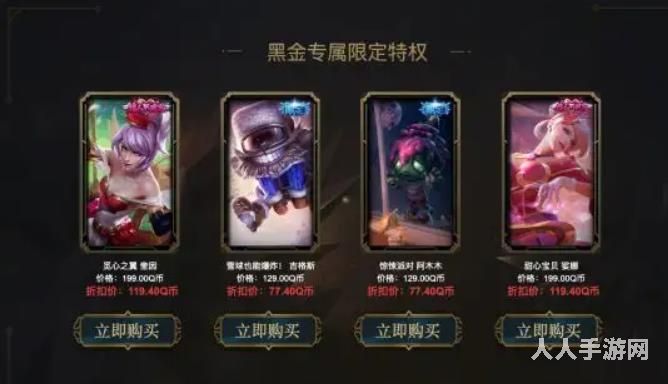 英雄联盟阿卡丽的黑金商店什么时候开启 2022阿卡丽的神秘商店开启时间