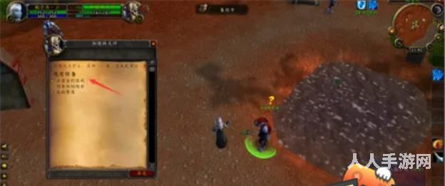 魔兽世界森金村在哪 WOW森金村位置坐标地图一览