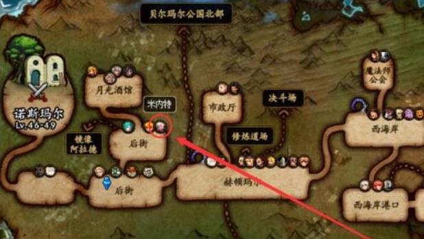地下城与勇士NPC米内特位置在那里 地下城与勇士NPC米内特位置介绍