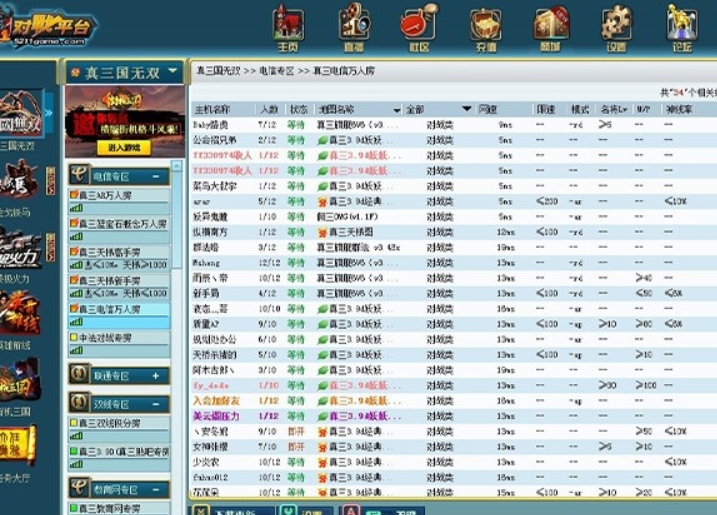 igzhou、Ori总积分平台天梯排行榜 天梯积分排名榜单一览
