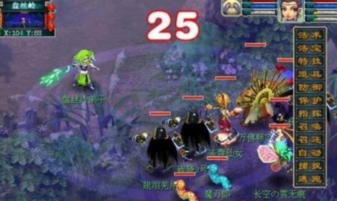 梦幻西游昆仑镜之忆怎么过 梦幻西游昆仑镜之忆副本任务攻略
