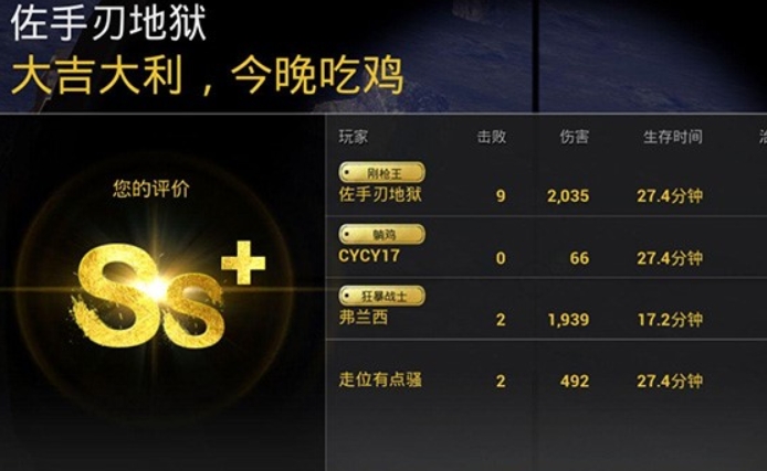 腾讯旗下吃鸡手游有哪些 腾讯旗下吃鸡分别几款手游