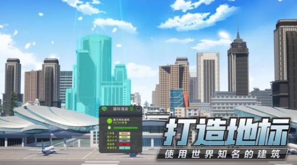 模拟创业城兑换码大全 模拟创业城2023最新个礼包码