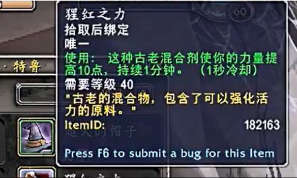 魔兽世界哀伤克星怎么获得 魔兽世界哀伤克星获取方法攻略