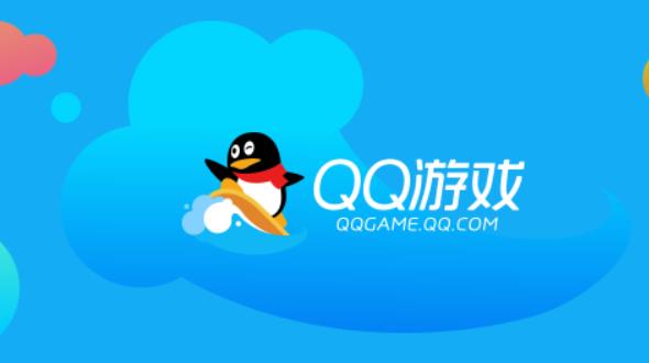qq游戏脚本错误怎么办 电脑打开qq游戏提示脚本错误解决办法