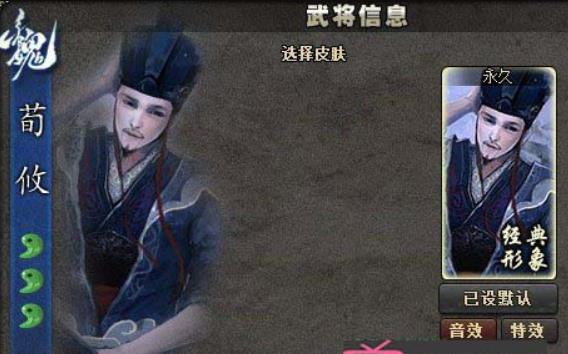 三国杀荀攸实战强度评测怎么样?三国杀荀攸玩法技能使用技巧攻略