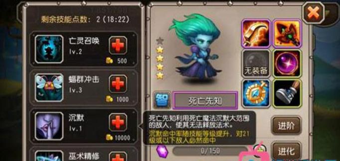 刀塔传奇死亡先知有什么技能特点吗?刀塔传奇死亡先知英雄属性分析