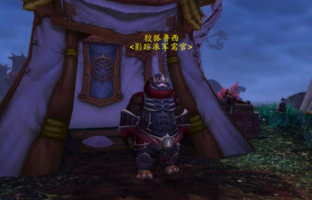 魔兽世界影踪派声望怎么刷 魔兽世界影踪派声望快速刷攻略