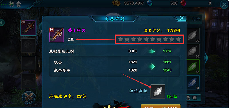 淬炼的冒险家灵魂怎么获得 冒险家灵魂获取教程