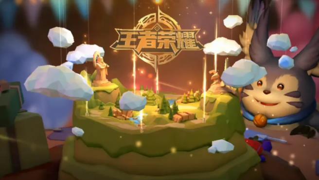 王者荣耀周年庆是几月几号 2022王者荣耀周年庆开启时间一览