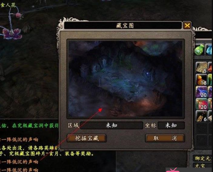 大唐无双宝藏都在哪些地方?大唐无双挖宝攻略及宝藏地图详解
