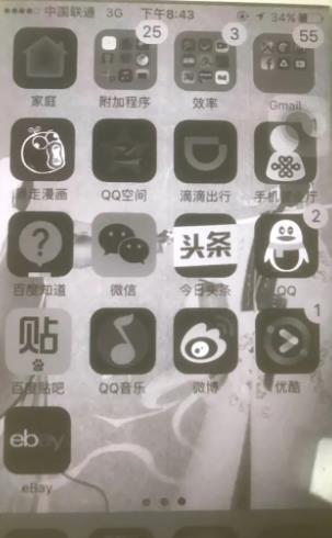 应用变成灰色是什么原因 手机应用灰色怎么改成彩色