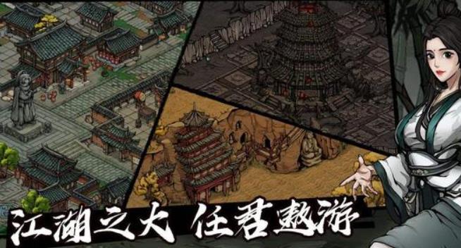 烟雨江湖金钱豹任务怎么完成 烟雨江湖金钱豹任务完美结局攻略