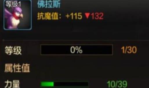 dnf佛拉斯怎么获得 dnf手游佛拉斯宠物获取攻略