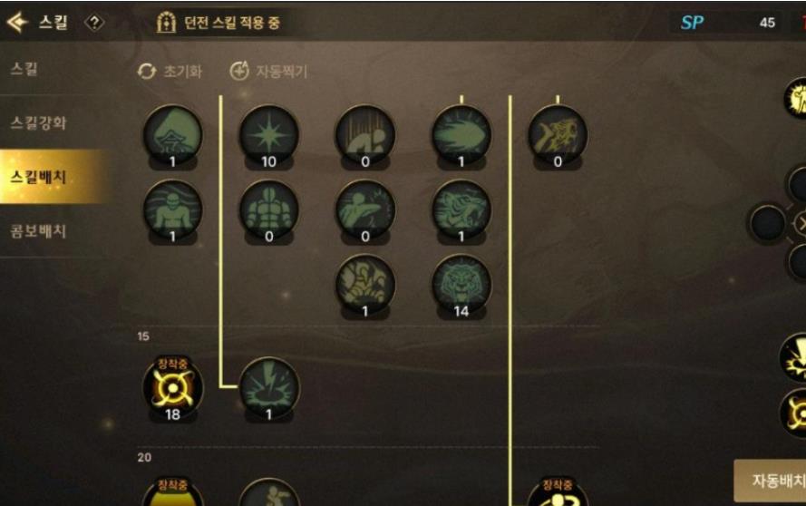 DNF手游气功技能加点推荐 2022气功技能刷图攻略