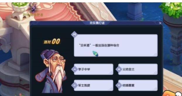 梦幻西游灯谜老人在哪里 梦幻西游2023灯谜老人坐标位置大全