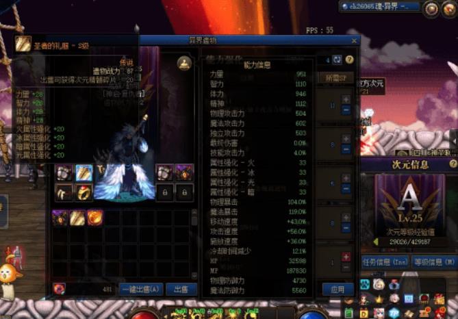 DNF魂异界通关攻略 DNF魂异界高难度打法、装备、伤害、等级攻略
