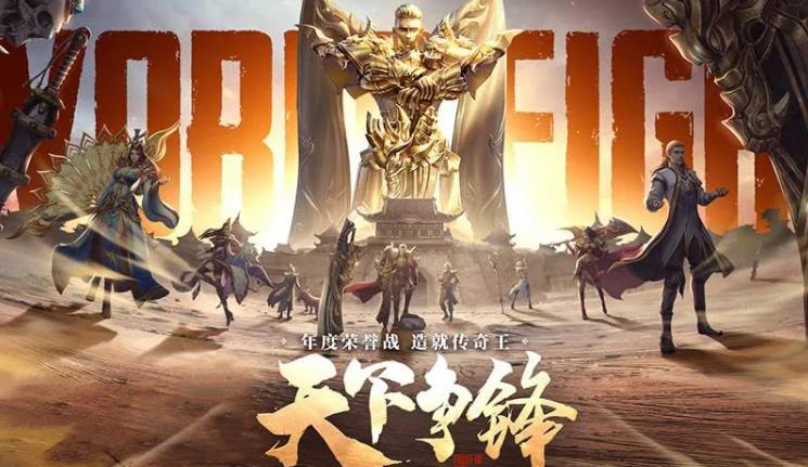 一刀传世怎么获得传说装备 一刀传世传说装备获取方法攻略