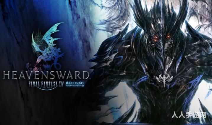 ff14传承录在哪里换 ff14传承录各个版本兑换坐标