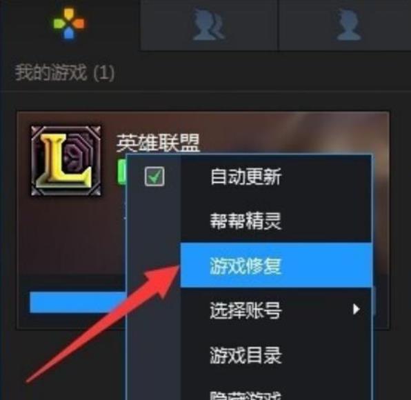 英雄联盟键盘失灵怎么办 lol键盘失灵解决方法介绍