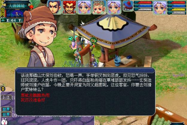 梦幻西游黑风山怎么做 单刷梦幻西游黑风山副本任务流程攻略分享