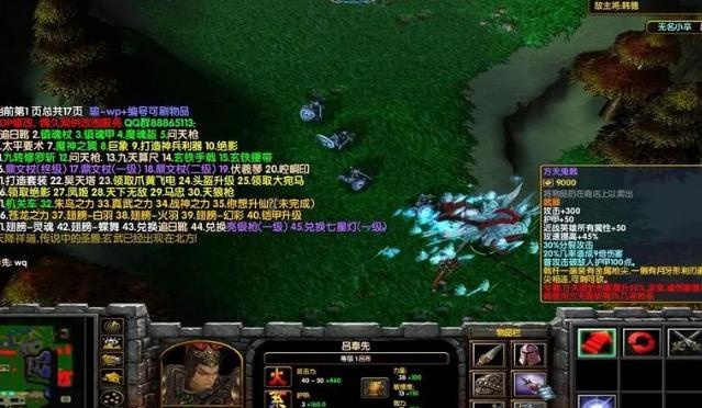 五虎将后传3.04神xs升级第六版神器怎么合成 五虎将后传3.04神xs升级第六版神奇的合成方法