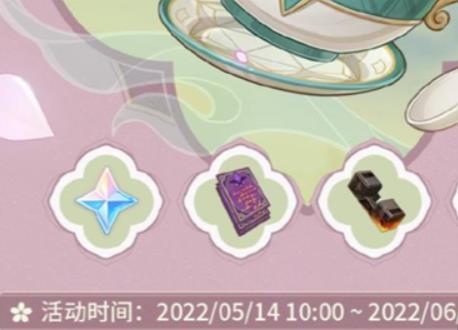 原神2.7版本什么时候上线 2.7版本最新上线时间