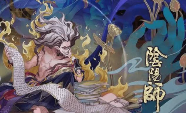 阴阳师天邪鬼黄哪里多 阴阳师天邪鬼黄悬赏封印位置介绍