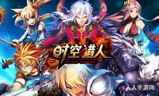 时空猎人兑换码有哪些 时空猎人2022最新兑换码大全