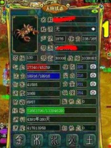 问道金系怎么加点好 问道金系玩家集中加点攻略