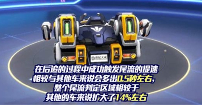跑跑卡丁车手游棉花糖x9值不值得入手 跑跑卡丁车手游棉花糖SuperX-9数据强度测评