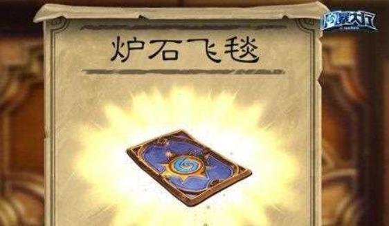 泰拉瑞亚飞毯有哪些作用？泰拉瑞亚飞毯获取方式攻略