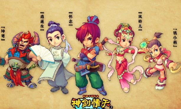 神剑情天副本2加点 神剑情天2加点攻略