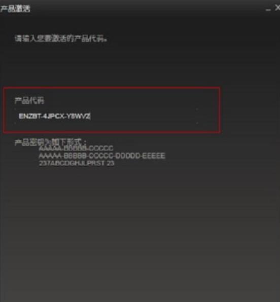 dota2激活码怎么用 dota2游戏激活码使用步骤方法介绍
