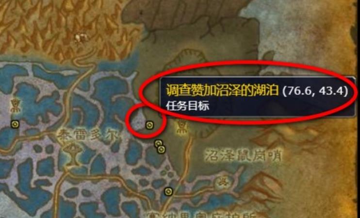魔兽世界风暴乌鸦的飞行任务怎么做 wow风暴乌鸦的飞行任务完成攻略