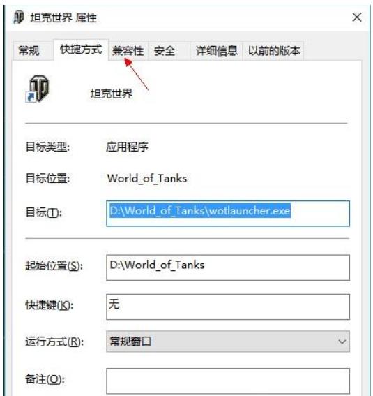 坦克世界打不了字怎么办 克世界打不了字解决方法（图文教程）