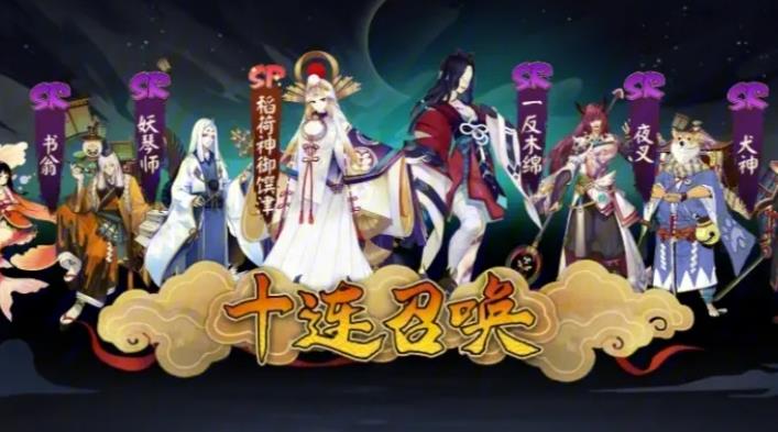 阴阳师现世悬赏怎么进 阴阳师现世悬赏现世妖怪寻找方法介绍