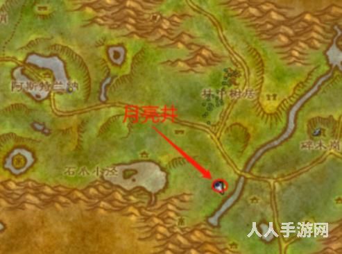 魔兽世界TBC怀旧服外域裁缝月亮井在哪 WOW外域裁缝月亮井位置坐标
