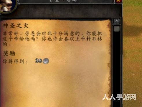 魔兽世界TBC怀旧服外域裁缝月亮井在哪 WOW外域裁缝月亮井位置坐标