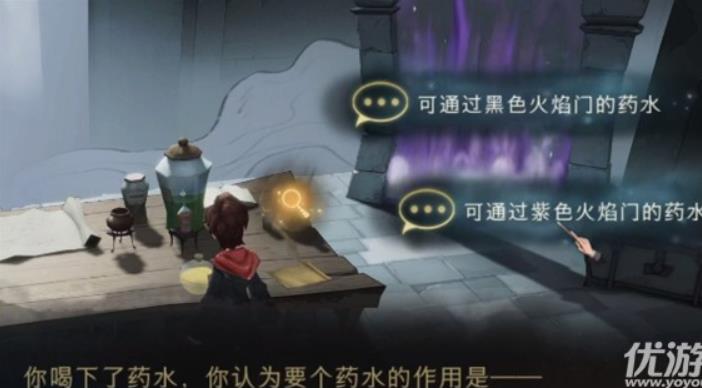 哈利波特魔法觉醒斯内普谜题怎么过（斯内普谜题通关攻略分享）